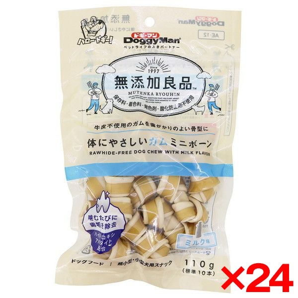 24個セット 無添加良品 体にやさしいガム ミニボーン 110g (標準10本)