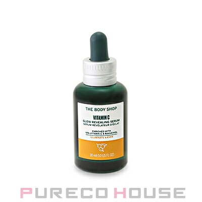 ザボディショップ C10 グロウ セラム 30ml