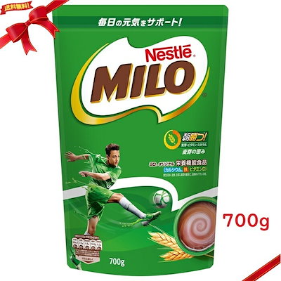 他サイト： Nestle ネスレ MILO ミロ 大容量 700g パウダーの商品画像