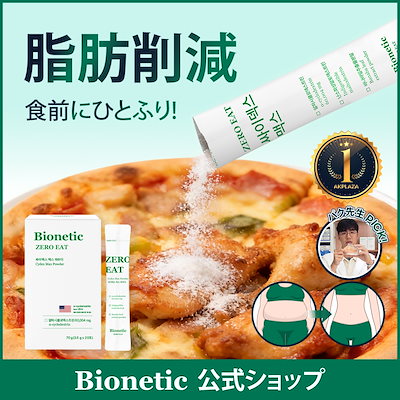 エルセーヌSENS DU BEAU サプリ NO.777 NO.600ST ダイエットサプリ yona SENS DU BEAU NO.600ST & NO.777 Qoo10