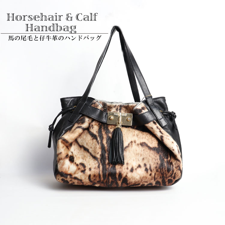 カーフ レザー ホース ファー ハンドバッグ アニマル柄 バッグ 送料無料 レディース ギフト プレゼント 25,160円