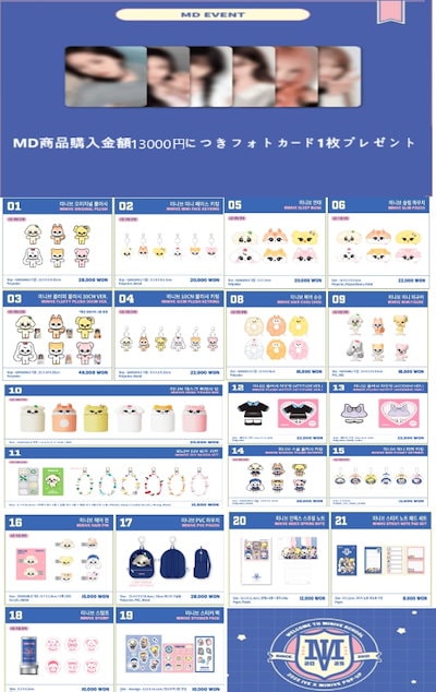 Qoo10] STARSHIPエンターテインメント [現場購入 / 特典贈呈 ] IVE x