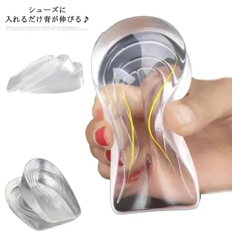 【急速出荷!】インソール 衝撃吸収 中敷き 中敷 サイズ調整 メンズ レディース キッズ かかと スニーカー 革靴 扁平足 疲れない 軽量 消臭 防臭 土踏まず シークレット アーチサポート スポーツ