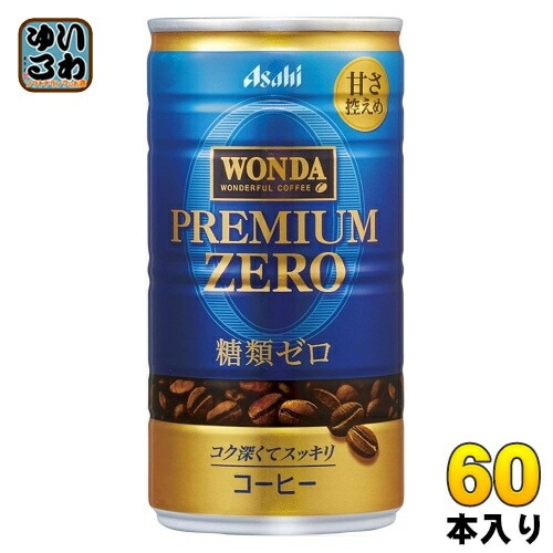 アサヒ ワンダ プレミアムゼロ 185g 缶 60本 (30本入×2 まとめ買い) コーヒー 珈琲 缶コーヒー コーヒー飲料 糖類ゼロ 5,052円