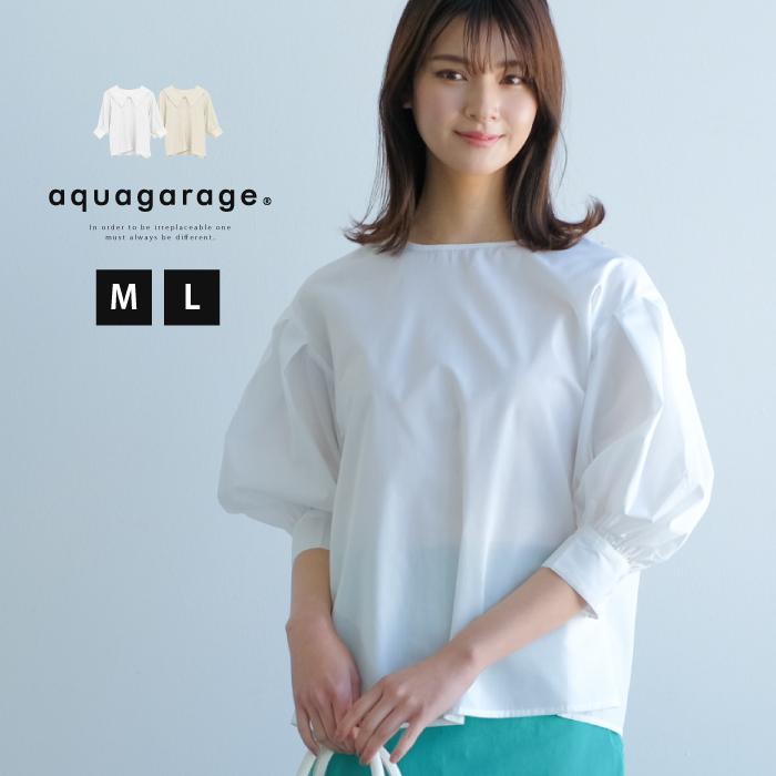 【迅速出荷】販売最低価 ! ボリュームスリーブブラウス トップス シャツ ブラウス レディース 春 夏 秋 7分袖 8分袖 バルーン袖