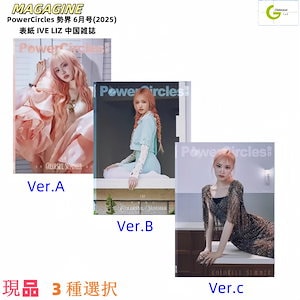 ive liz 中国雑誌