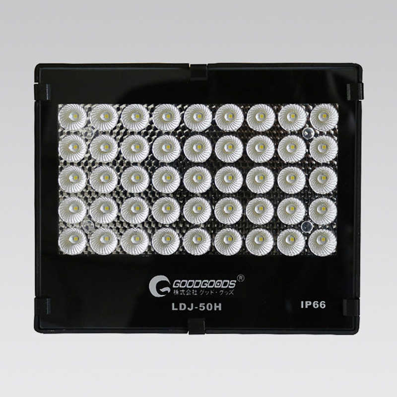 GOODGOODS　40狭角投光器 放熱タイプ ［LED /防水］　LDJ-50H
