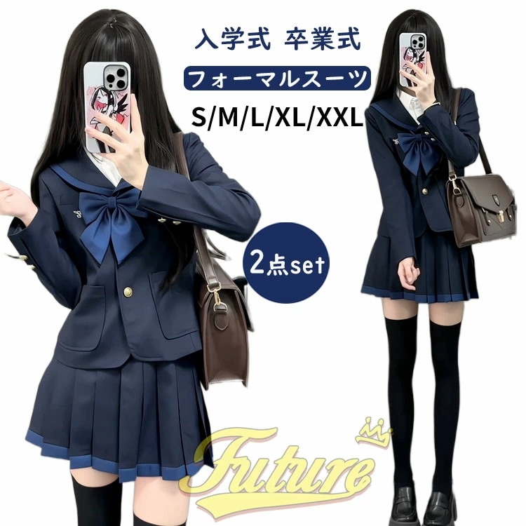スタイリッシュ.再入荷なし！卒業式 スーツ 女の子 卒服 小学生 160 韓国 制服 入学式 なんちゃって制服 2点セット ブレザー 小学校女子 フォーマルスーツ 大きいサイズ 中学生 高校生 セーラ