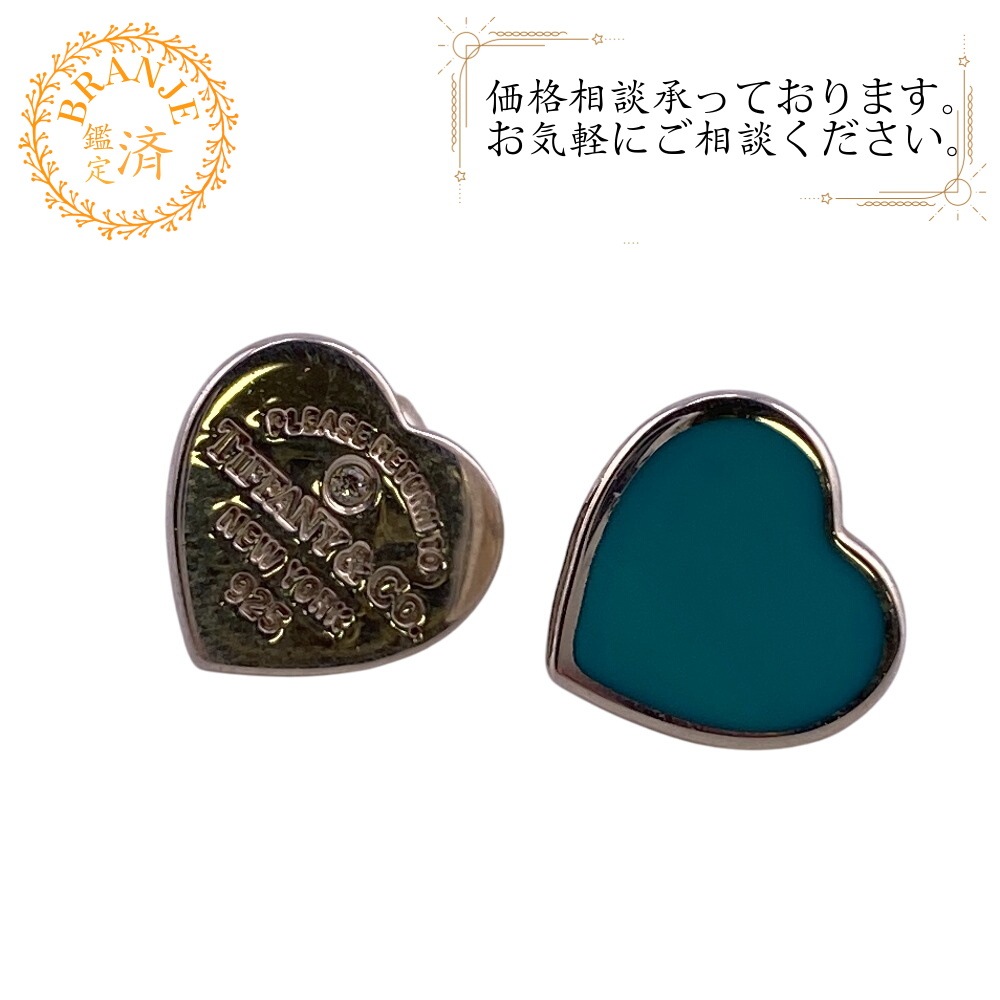 リターントゥティファニー ミニハートタグ シルバー925 ピアス シルバー ブランド