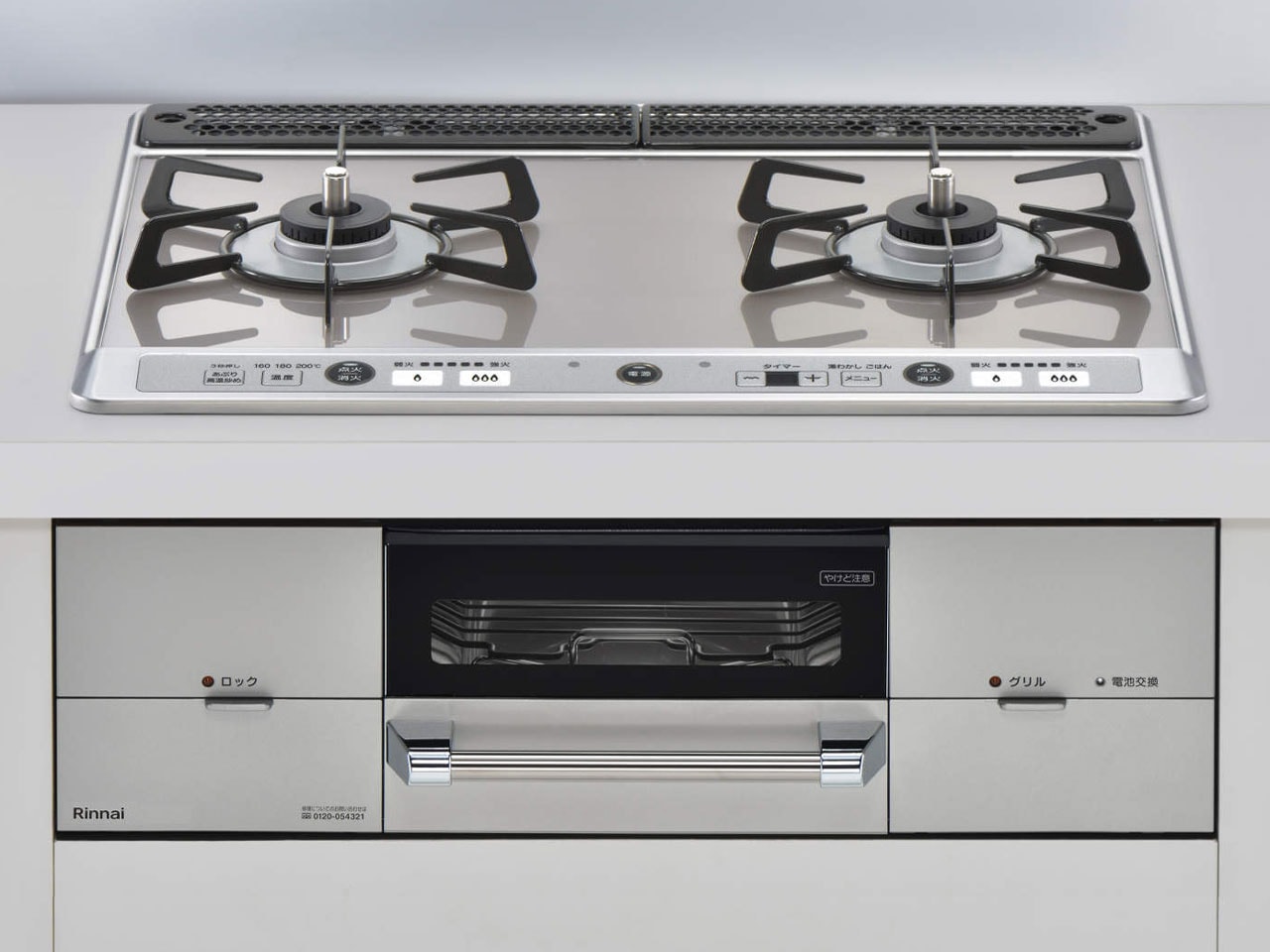 ビルトインコンロ ユーディアエフ 2口 強火力：左 都市ガス 13A 60cm レンジフード連動 RHS21W26S13RAVL-13A