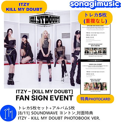 Qoo10] JYP Entertainment トレカ5枚セット+アルバム5枚 [8/1 : KPOP