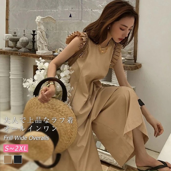 【20点セット】【送料無料】オールインワン レディース つなぎ フリル サロペット ワイドパンツ フレンチスリーブノースリーブ 着痩せ 服 春 夏 ワンピース きれいめ ロング丈 パンツ カジュアル