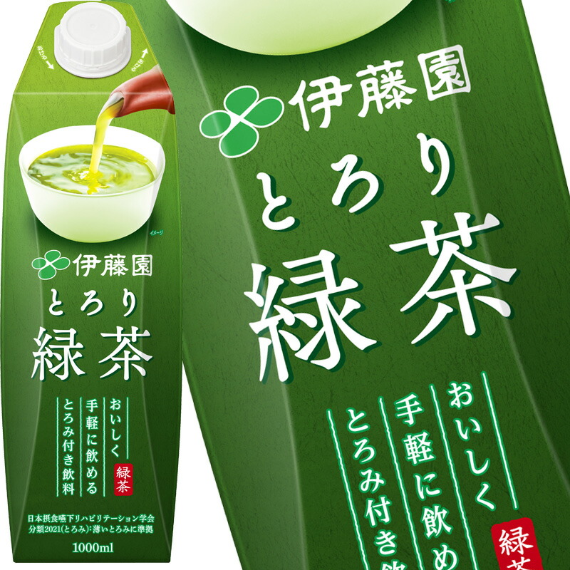 [送料無料] 伊藤園 とろり緑茶 1L紙パック12本【34営業日以内に出荷】