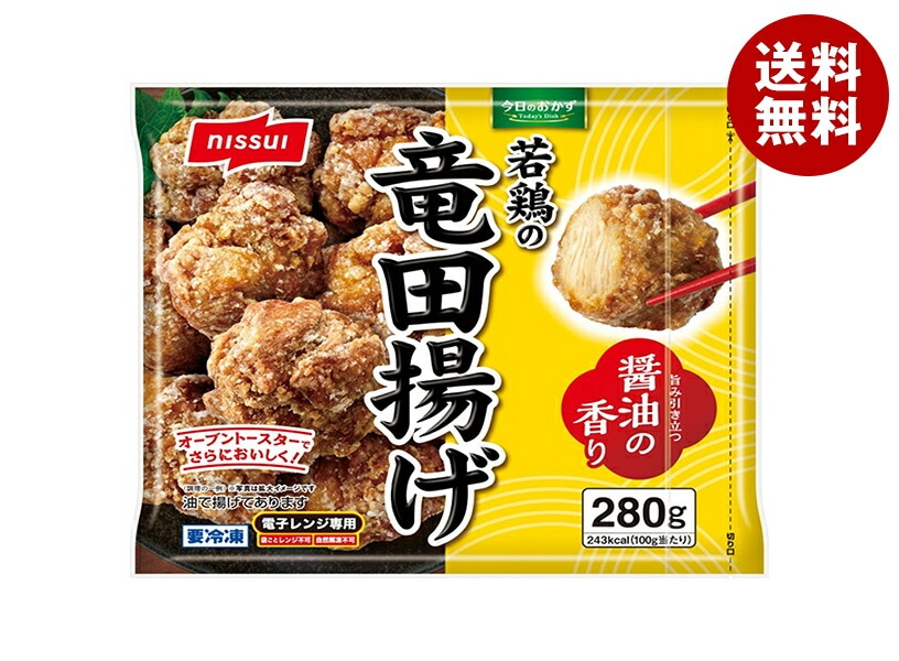 冷凍商品 ニッスイ 若鶏の竜田揚げ 280g＊12袋入