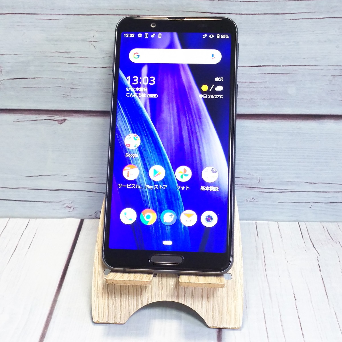 AQUOS sense3 SHV45 SIMロック解除済 送料無料】au AQUOS sense3 SHV45 ブラック 本体 白ロム SIM