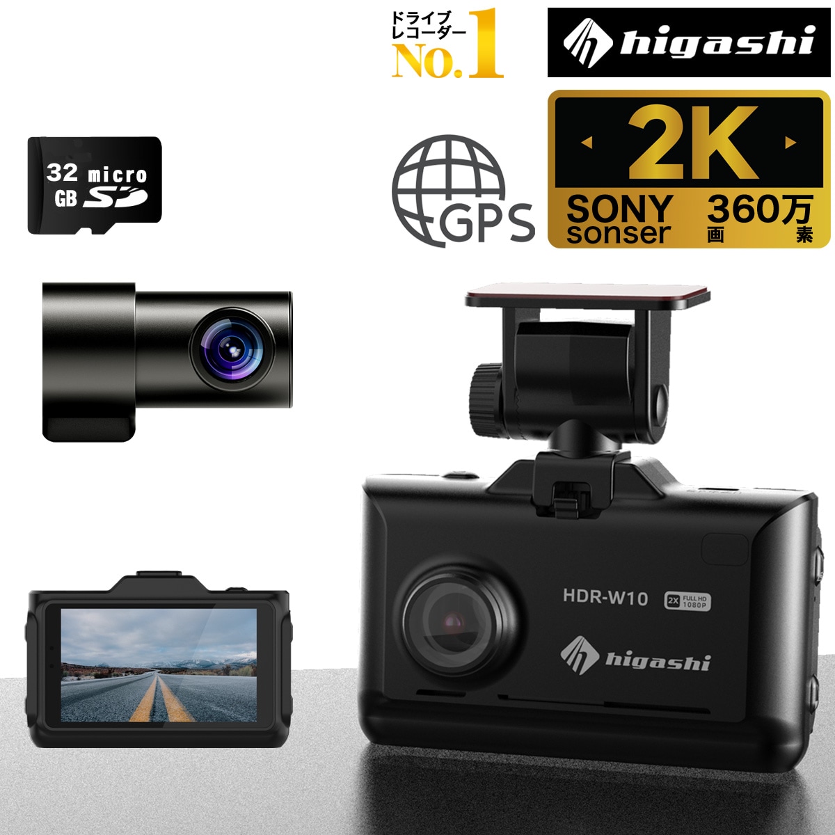 国内当日発送 ドライブレコーダー 前後 360万画素 前後カメラ SONYセンサー 型番HDR-W10Plus