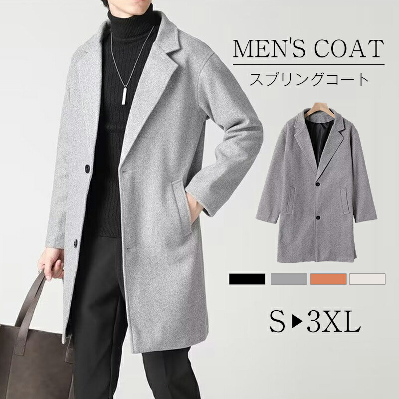 コート メンズ ジャケット ファッション おしゃれ アウター カジュアルコート メンズ 冬 アウター メンズコート ポケット付き 細身 スリム 厚手 暖かい 秋 冬 ファッション アウター 服 40代