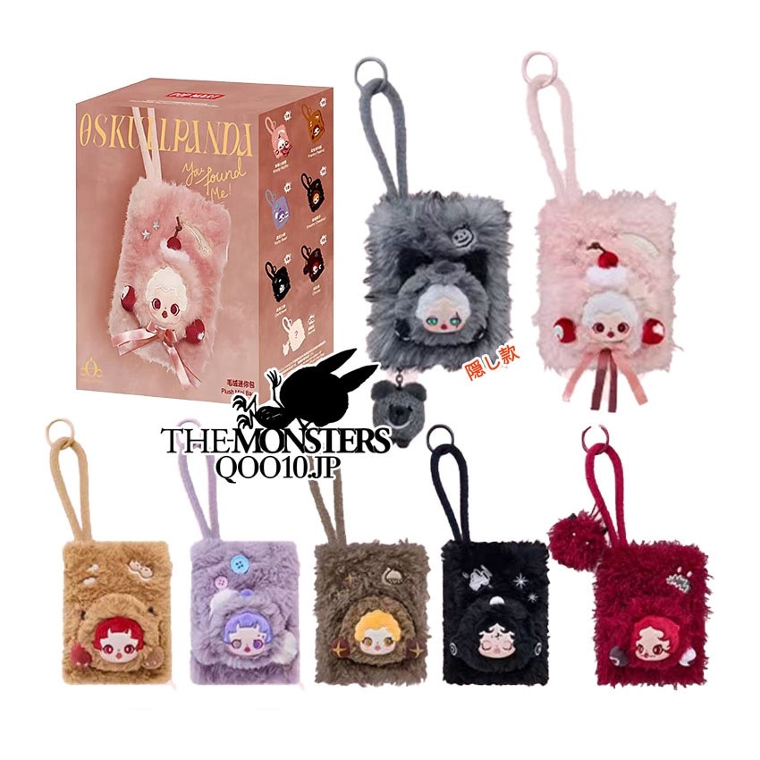 不眠らない劇場ぬいぐるみminiバッグ 福袋【 9月11日全ネット先発！】SKULLPANDA 【1ピース】【3日出荷！】インプレッショニズムシリーズ ポップマート ぬいぐるみ 4,879円