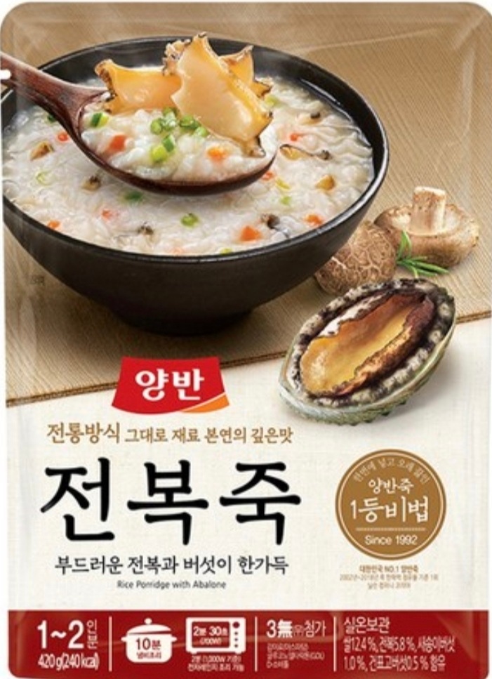 (韓国食品) 420g*20個 / お粥 / おかゆ / かゆ / 粥 / 韓国粥 / 韓国お粥 / 野菜 / やさい / 野菜粥 / 韓国野菜粥 / 韓国レトルト食品 / レトルト食品