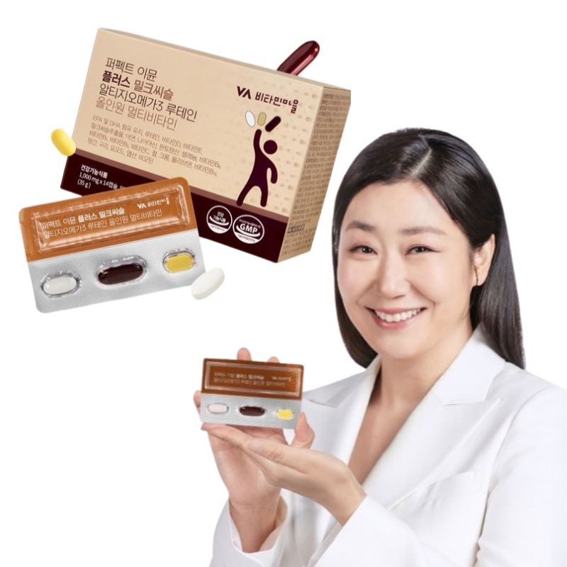 【韓国】ミルクシスル アルティメットオメガ3 ルテイン  オールインワン マルチビタミン_35g 全14回分