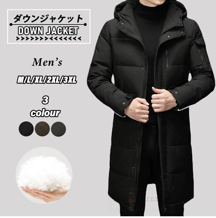 ダウンコート ダウンジャケット メンズ ロング 大きいサイズ コート ダウン ジャケット アウター ファイバー 防寒 撥水 アウトドア 暖かい 軽量 秋 冬 秋服 冬服 ビジネス カジュアル 全3色