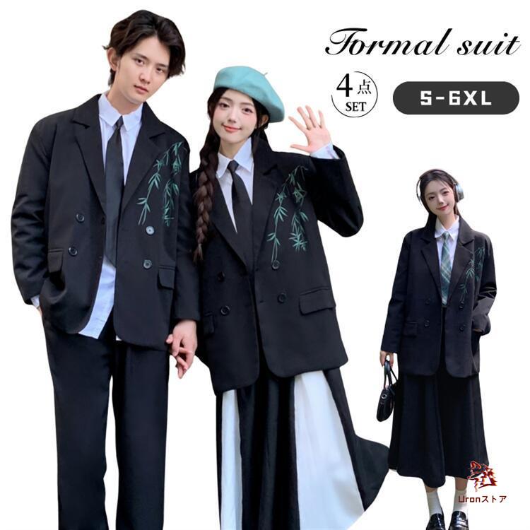 卒業式 制服 ブレザー スクールブレザー 子供 中学生 高校生 ジュニア セットアップ ブレザー パンツ スカート DK 男の子 女の子 4