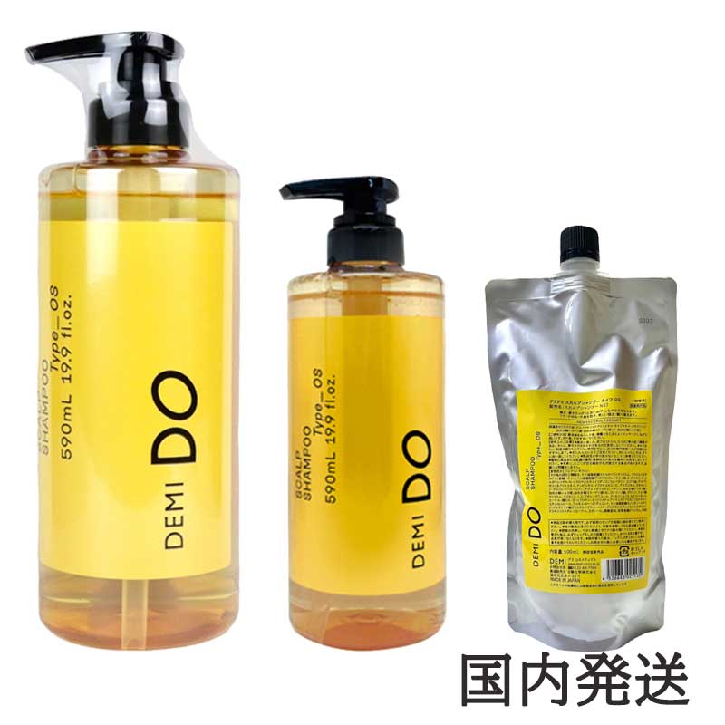 スカルプシャンプー 590ml [ シャンプー ]タイプ OS NS7/MS NS8【医薬部外品】サロン専売品 美容室専売 スキャルプ