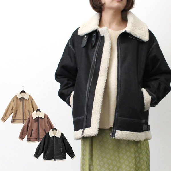 フライトジャケット ムートン ブルゾン 秋 冬 オーバーサイズ ビッグ シープボア 無地