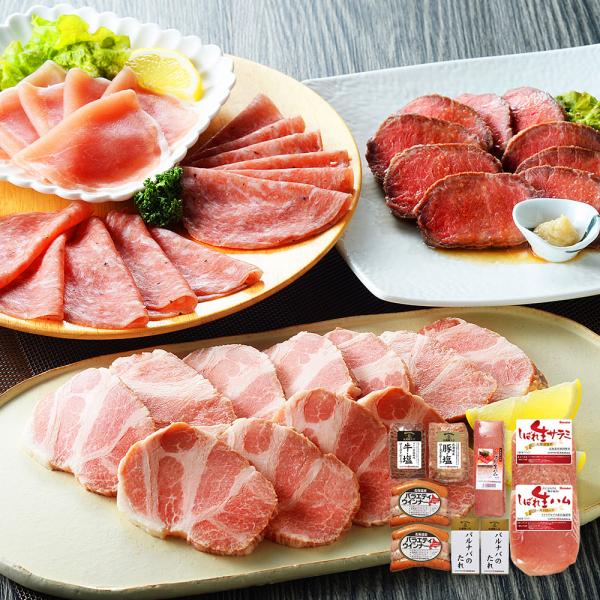 北海道 「札幌バルナバハム」 パーティーセット 7種 / ローストビーフ 生ハム 詰め合わせ
