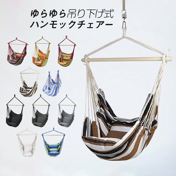 楽天市場】フランフラン Francfranc ルボン 3WAYハンモック