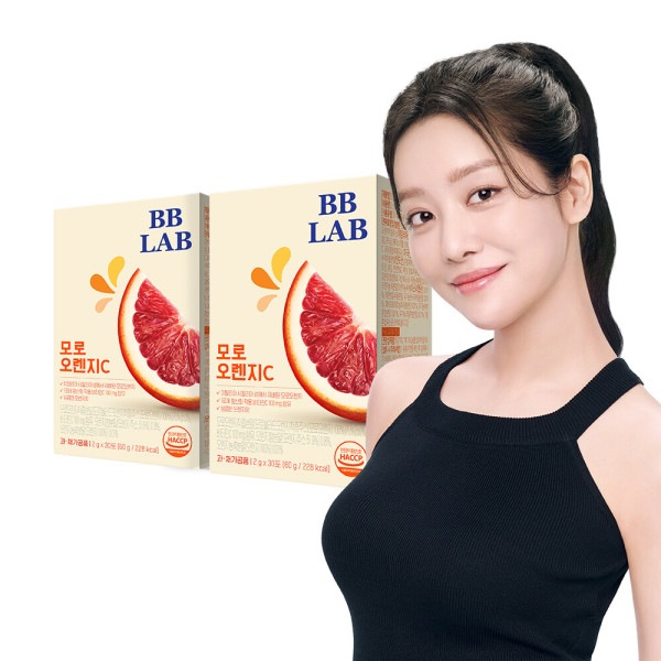 モロオレンジC 2箱(60日分)_シチリア モロオレンジ ビタミンC 粉末スティック アントシアニン 青りんご ホワイトトマト