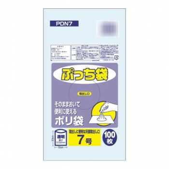 オルディ ぷっち袋7号 透明100Px140冊 20066601