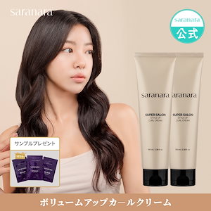 ◇9/24(日)迄の限定価格◇ミラインコアスパヘアマスク◇ハイグレード◇-