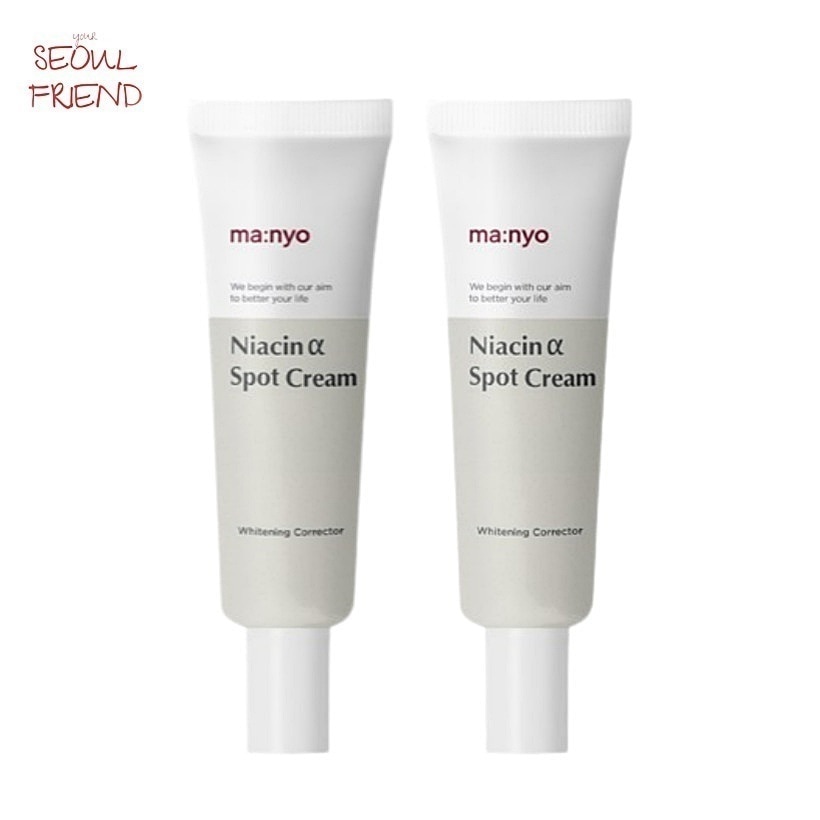 [1+1] ナイアシン アルファスポット クリーム 20ml 2個