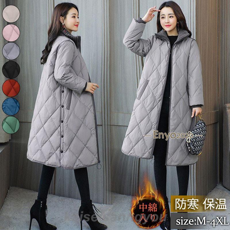 【即納】中綿ダウンコート レディース ロング丈 中綿コート 中綿ジャケット アウター ダウン風コート ハイネック 軽い 秋冬 厚手 暖かい 大きいサイズ 通勤