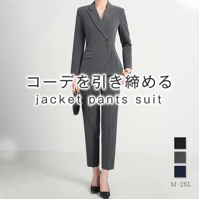 セットアップ パンツスーツ 卒業式 レディース スーツ パンツ ジャケット 上下セット 2点セット セレモニー 入学式 入園式 卒園式 七五三 結婚式 仕事 ママ 通勤 披露宴 お呼ばれ 礼服 お洒落
