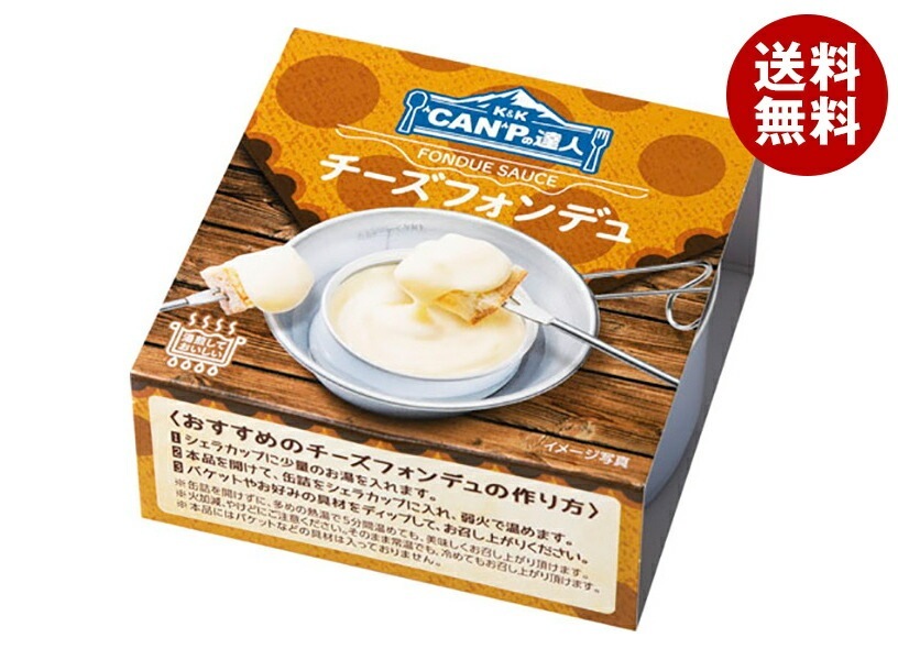 メーカー/問屋直送国分 K&K CANPの達人 チーズフォンデュ 80g×12個入×(2ケース)