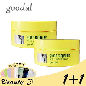goodal_1+1安売りチャンス_グリーンタンジェリン ビタC アイ ゲル パッチ72g (60枚)1+1_韓国コスメ