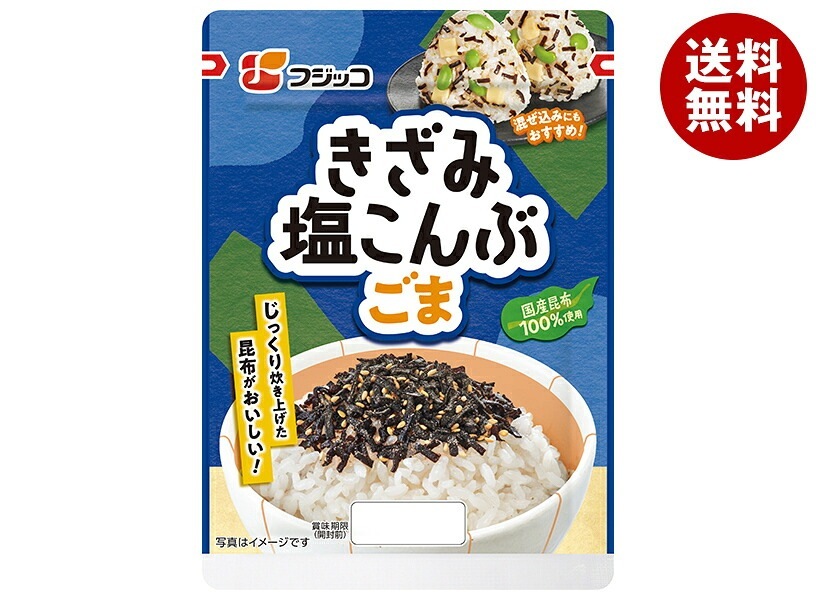 フジッコ きざみ塩昆布 ごま 40g×10袋入×(2ケース)