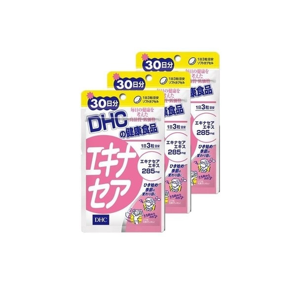 [Qoo10] ディーエイチシー : DHC エキナセア 30日分 ３個セット : 健康食品・サプリ