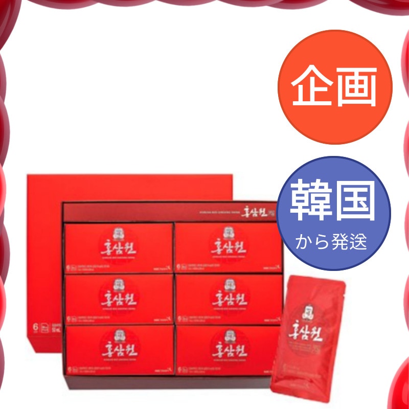 韓国食品 韓国人参ホンサムウォン 50mlx60包 / 紅参 6年根 高麗人参 朝鮮人参 紅蔘サプリ サプリメント　健康 スタミナ 自分