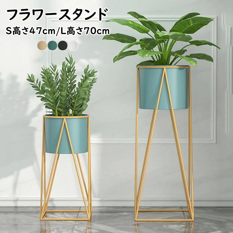新シリーズフラワースタンド おしゃれ 花台 金属製 プランタースタンド 室内 アイアン プランター スタンド ガーデニングラック スリム 観葉植物 台 ポット カバー フラワー ラック コンパクト 鉢