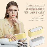 Qoo10] 【60度お湯生成×15000Pa強力吸引