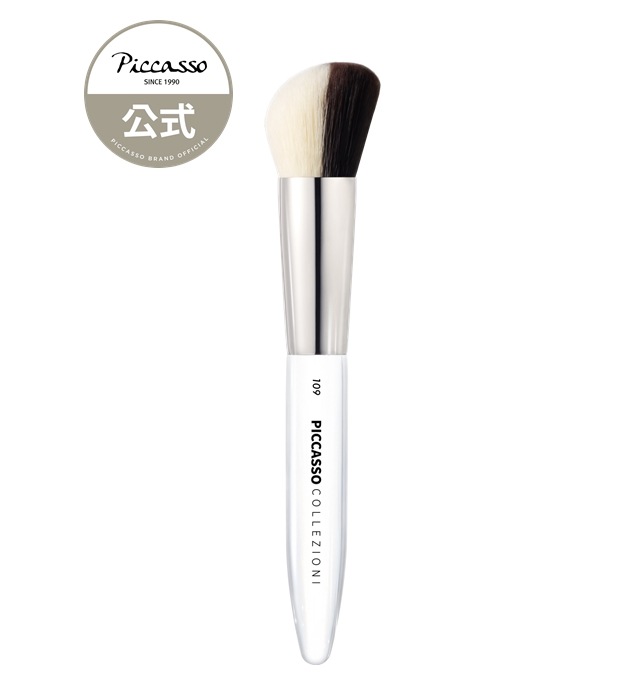 Qoo10] ピカソブラシ [ピカソ公式] COLLEZIONI 1 : メイク小物