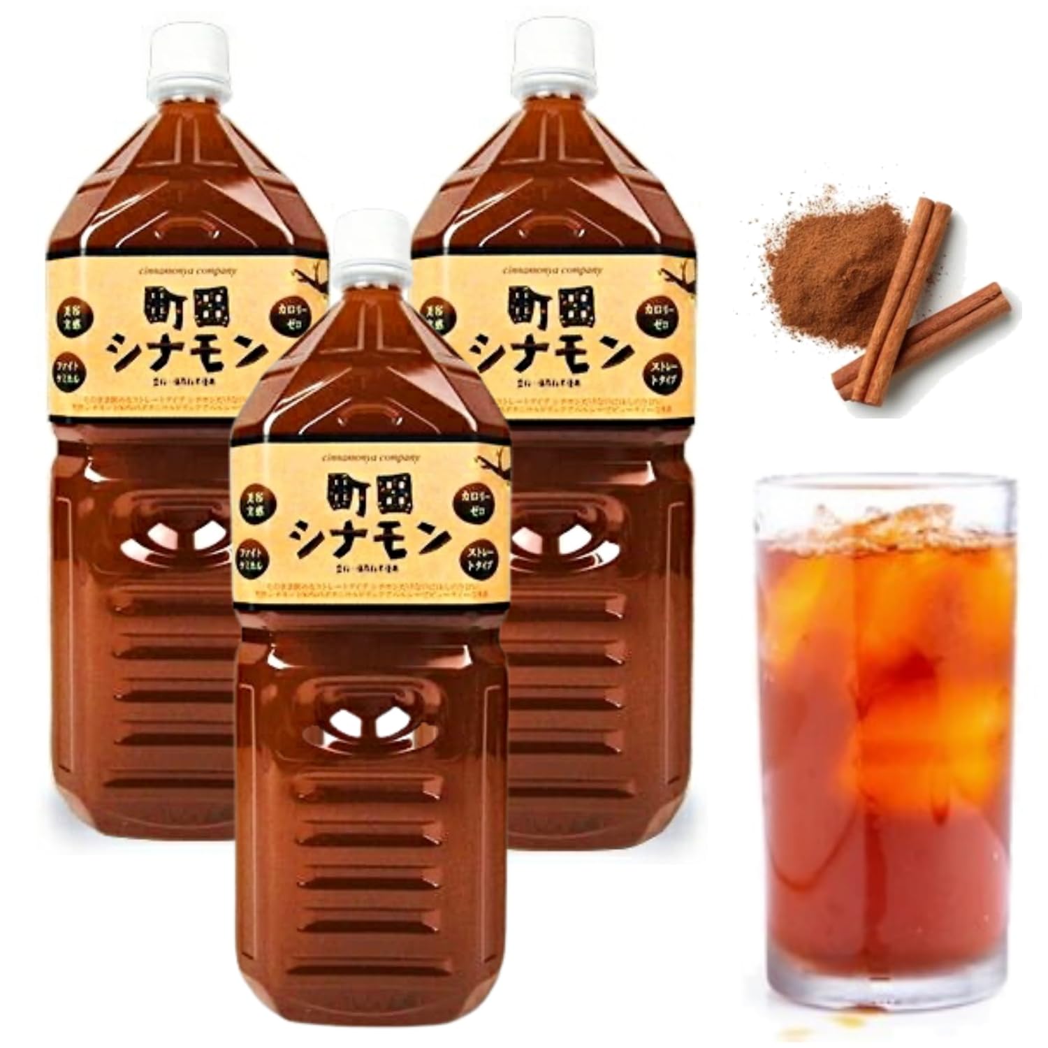 しなもんや 町田シナモン 2000ml ほんのり甘いのにカロリーゼロ 糖類ゼロ シナモンと水だけで作られたドリンク 3本セット