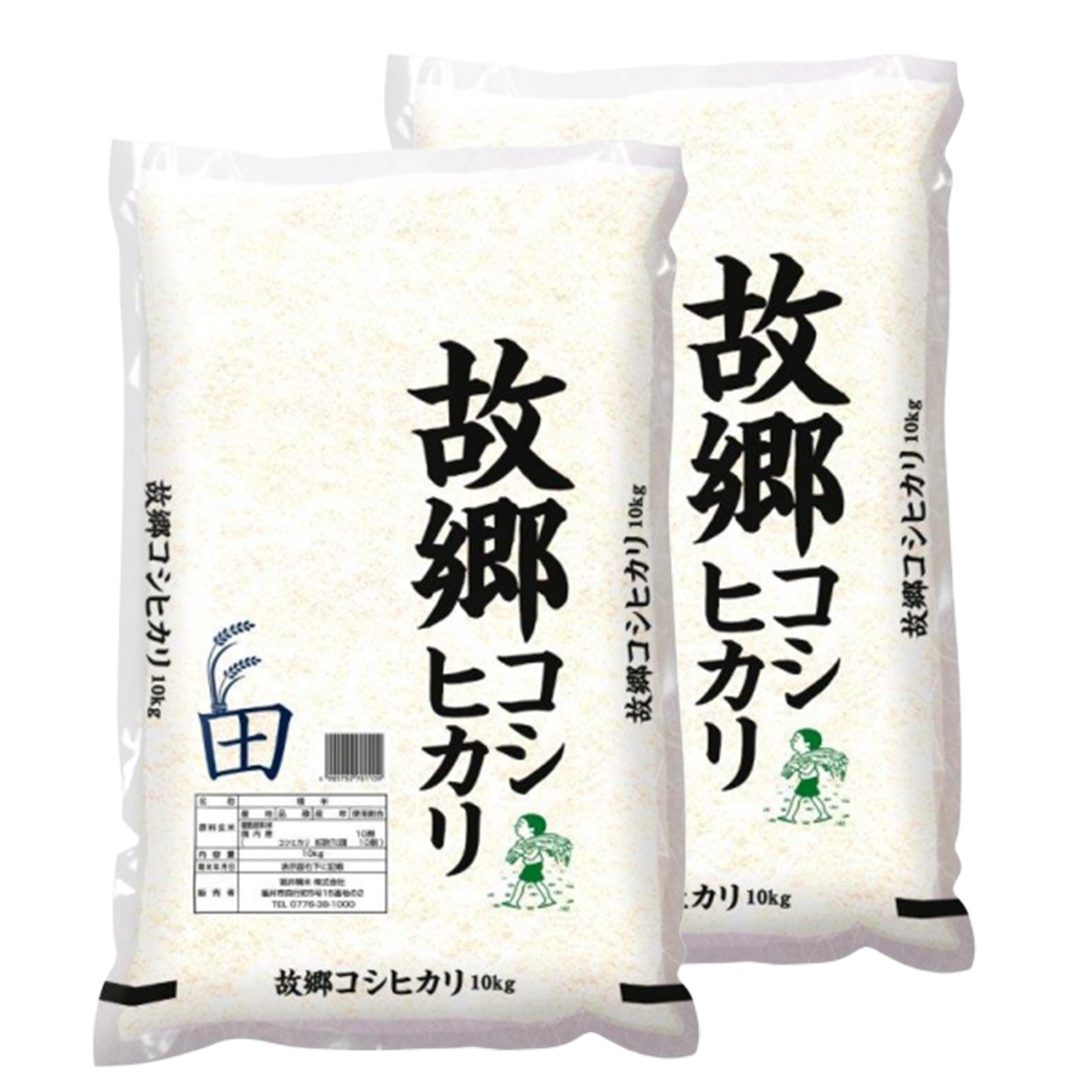 高級感 国内産故郷コシヒカリ20kg(10k2袋)白米　令和3年産 ブレンド米