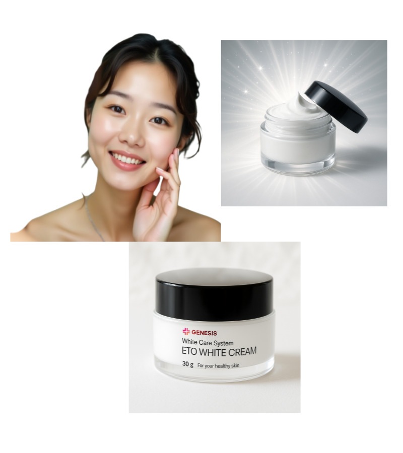 【1セット30ｇ×2個入り】エティオホワイトクリーム
