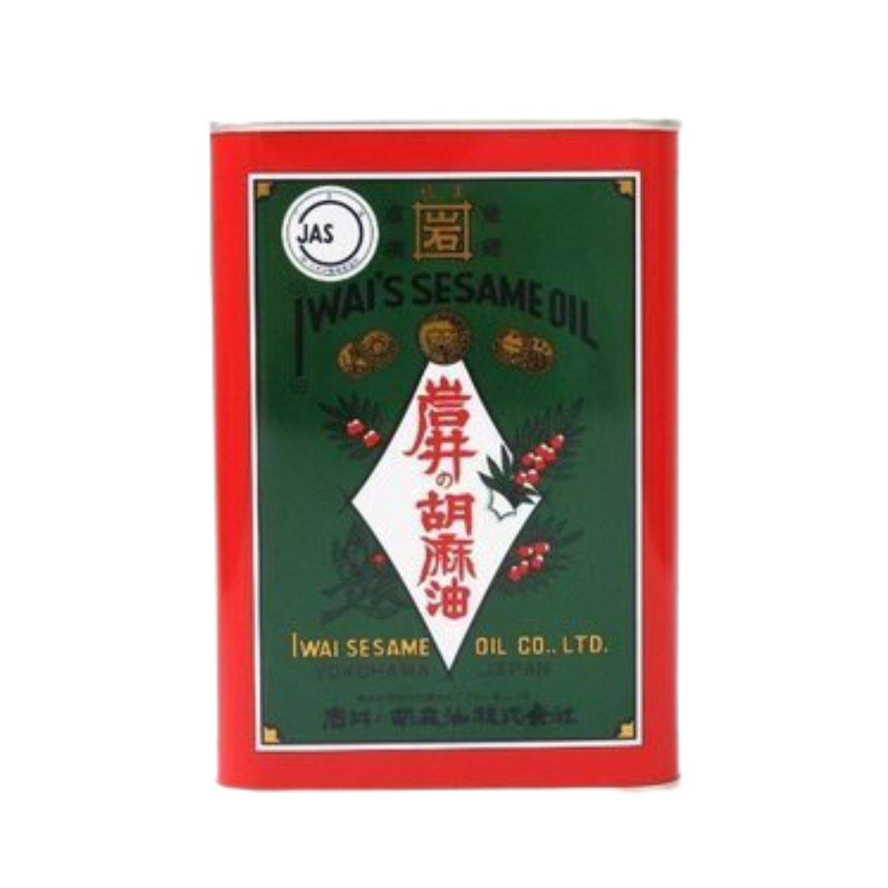 岩井の胡麻油 金岩井 純正 胡麻油 青缶 800g 5個 ゴマ油 ごま油 ごま 胡麻 ゴマ 油 あぶら