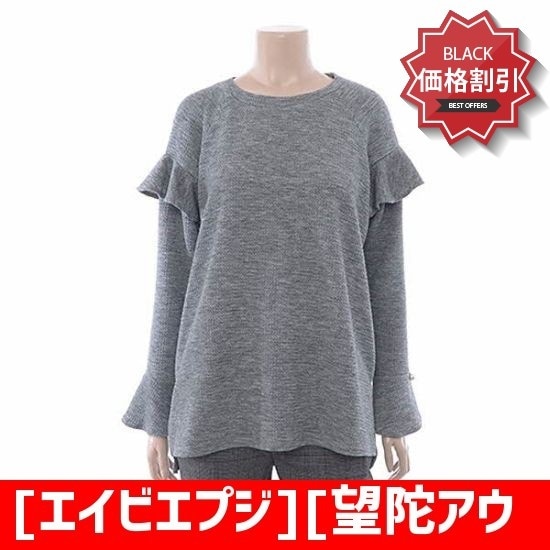 [エイビエプジ][望陀アウトレット][ファッションプラス][abfz]ラッフル晋州ポイントティーシャツ(AFR ティーシャツ / ソリッド/無知ティーシャツ / 韓国