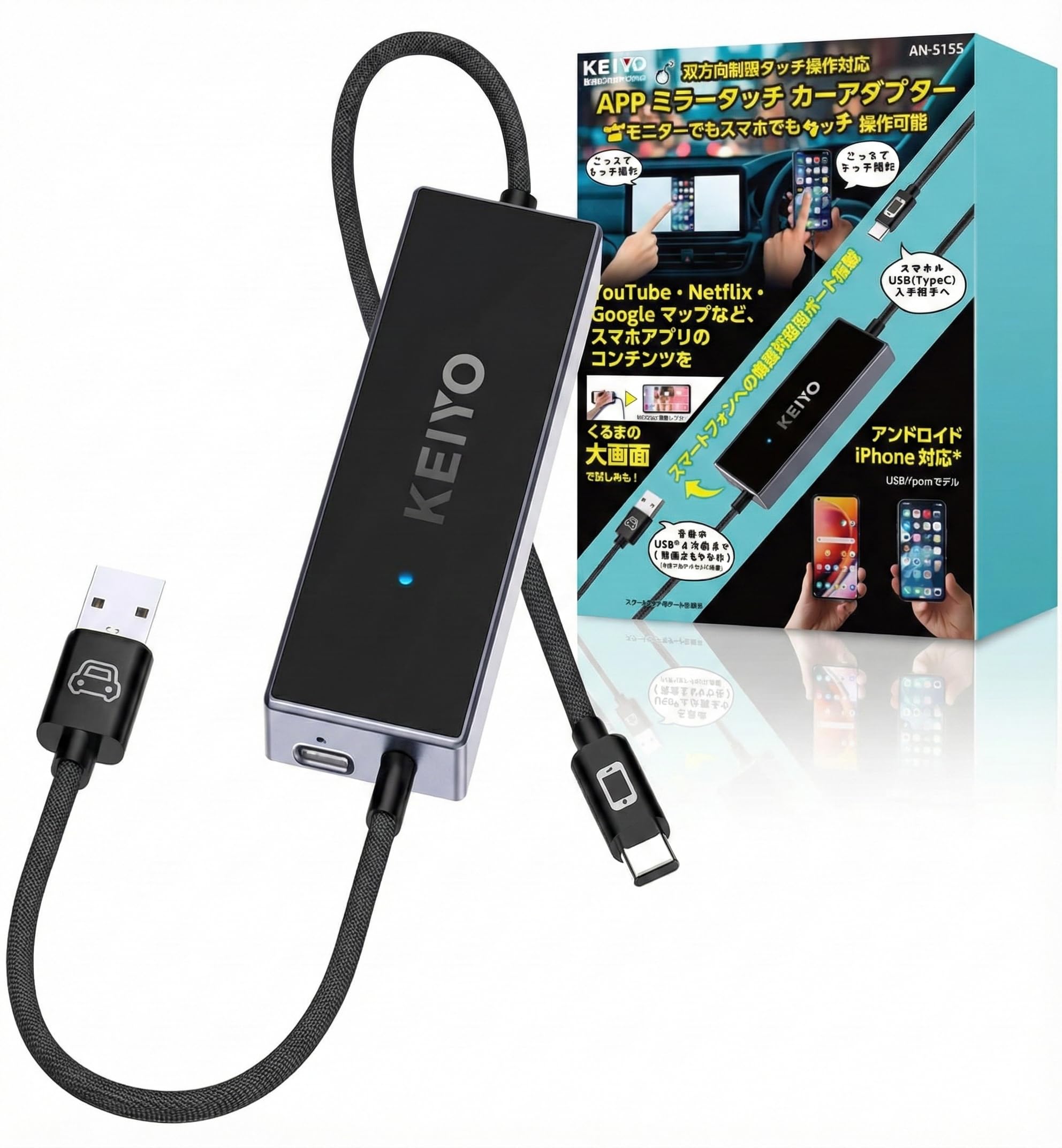 ケイヨウミラータッチカーアダプター 車載ミラーリング iPhone/Android対応 有線Car Play搭載車両専用 DisplayPort対応スマホ画面を車載ディスプレイに表示 タッチ操作可能